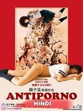 Anchiporuno (2016) BRRip [Hindi (Fan Dub) + Jap] Dubbed