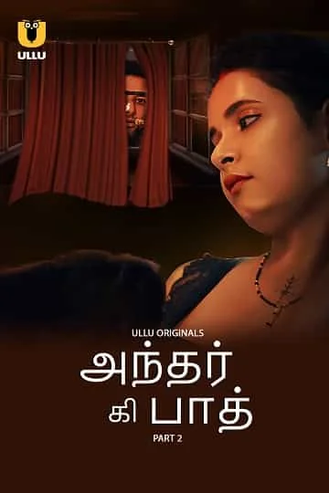 Andar Ki Baat Part 2 (2023) HDRip Hindi