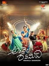Andhela Ravamidhi (2025) HDRip Telugu