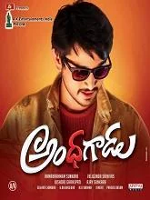 Andhhagadu (2017) HDRip Telugu