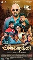 Angaaragan (2023) HDRip Tamil