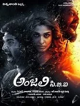 Anjali CBI (2019) HDRip Telugu