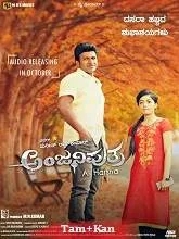Anjani Putra (2023) HDRip Tamil