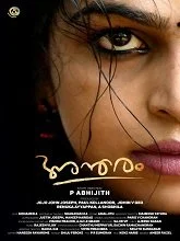 Antharam (2023) HDRip Malayalam