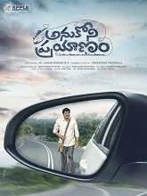 Anukoni Prayanam (2022) HDRip Telugu