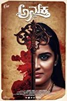 Anukta (2019) HDRip Kannada