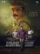 Anweshippin Kandethum (2024) HDRip Tamil