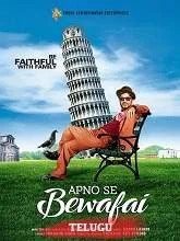 Apno Se Bewafai (2023) HDRip Telugu