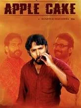 Apple Cake (2018) HDRip Kannada