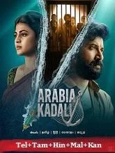 Arabia Kadali Season 1 (2025) HDRip Telugu