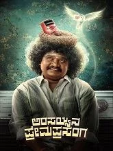 Arasayyana Prema Prasanga (2025) HDRip Kannada