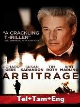 Arbitrage (2013) BluRay Telugu + Tamil + Eng