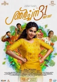Archana 31 Not Out (2022) HDRip Malayalam