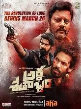 Ardha Shathabdham (2021) HDRip Telugu
