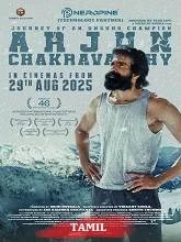 Arjun Chakravarthy (2025) HDRip Malayalam
