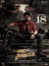 Arjun Son of Vyjayanthi (2026) HDRip Tamil
