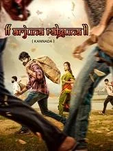 Arjuna Phalguna (2021) HDRip Telugu