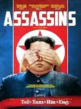Assassins (2020) HDRip Telugu Dubbed