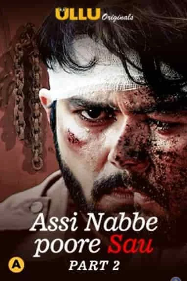 Assi Nabbe Poore Sau Part 2 S01 Ullu Originals Complete (2021) HDRip Hindi