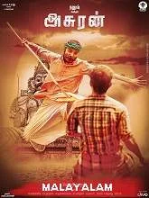 Asuran (2020) HDRip Malayalam
