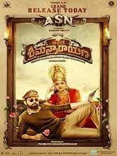 Athade Srimannarayana (2020) HDRip Telugu