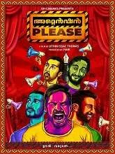 Attention Please (2022) HDRip Malayalam