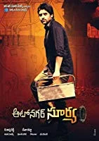 Autonagar Surya (2014) HDRip Telugu