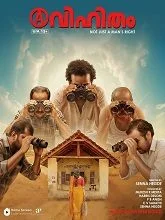 Avihitham (2025) HDRip Telugu