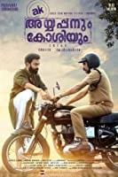 Ayyappanum Koshiyum (2020) HDRip Malayalam