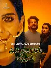 Azhaikkamal Vanthai (2026) HDRip Tamil