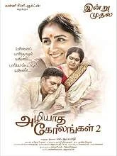 Azhiyatha Kolangal 2 (2019) HDRip Tamil