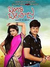 Baangari Balaraju (2020) HDRip Telugu