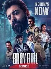 Baby Girl (2026) HDRip Telugu