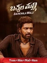 Bachhala Malli (2024) HDRip Telugu