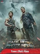 Bade Miyan Chote Miyan (2024) HDRip Telugu
