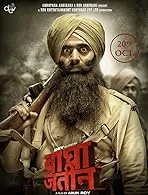 Bagha Jatin (2023) DVDScr Hindi