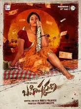 Bahishkarana Season 1 (2024) HDRip Telugu