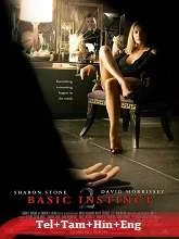 Basic Instinct 2 (2006) BluRay Telugu Dubbed