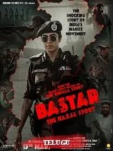 Bastar: The Naxal Story (2024) HDRip Hindi