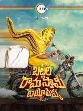 Battala Ramaswami biopikku (2021) HDRip Telugu