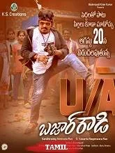 Bazaar Rowdy (2021) HDRip Telugu