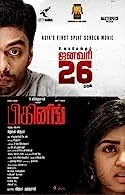 Beginning (2023) HDRip Tamil