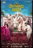 Bengaluru Boys (2023) HDRip Kannada