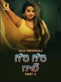 Besharam Part 2 (2025) HDRip Telugu