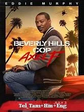 Beverly Hills Cop: Axel F (2024) HDRip Telugu Dubbed