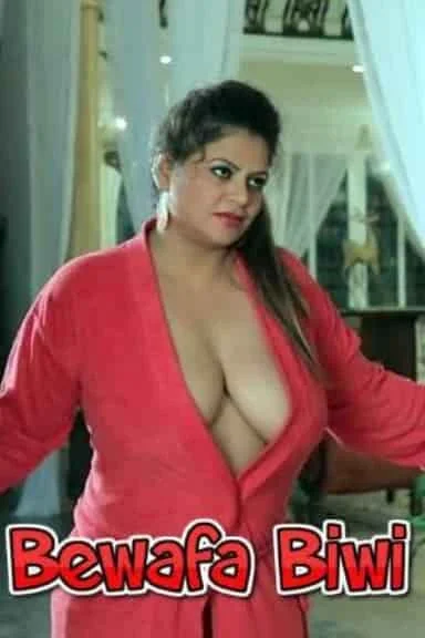 Bewafa Biwi Gullu Gullu (2021) HDRip Hindi
