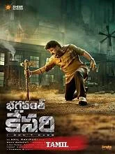 Bhagavanth Kesari (2023) HDRip Hindi