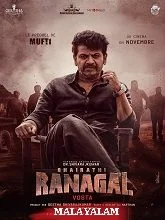 Bhairathi Ranagal (2024) HDRip Telugu