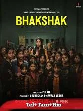 Bhakshak (2024) HDRip Telugu
