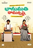 Bhanumathi Ramakrishna (1970) HDRip Telugu